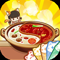 My Hot Pot Story