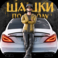 Traffic Racer Russian Village