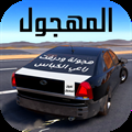 Highway Drifter