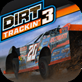 Dirt Trackin 3