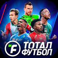 Тотал Футбол