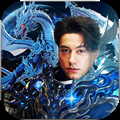The Legend of the Dragon