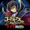 [7R]パチスロ コードギアス 反逆のルルーシュ R