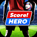 Score Hero