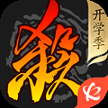 三国杀