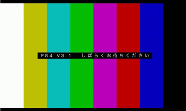 More pre-E3 hype? Viral for PS4 or PS3 3D gaming?