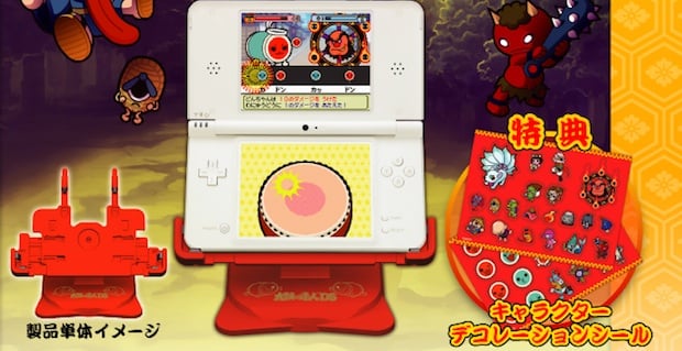 Presenting the Taiko Drum Master DS: DSi LL Stand
