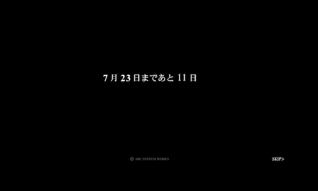 Countdown tease from Art System Works