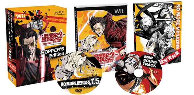Japan special edition No More Heroes 2 comes with stuff