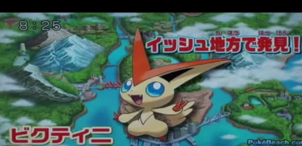 New Legendary Pokemon revealed, 3-on-3 battles detailed