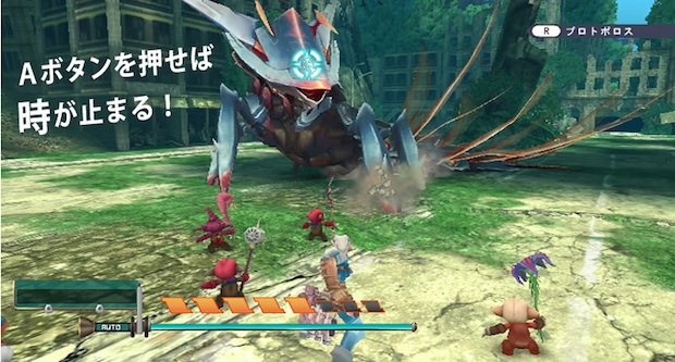 Strange Wii game Earth Seeker: New details and art
