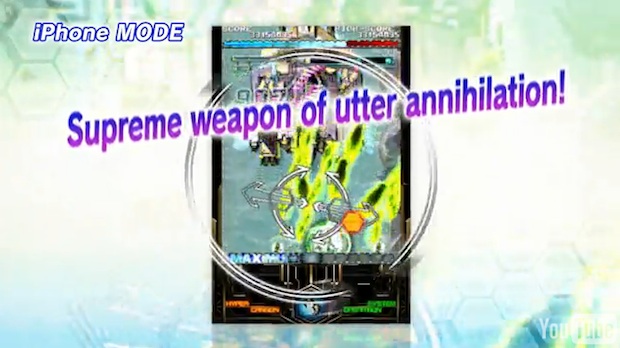 See Dodonpachi Resurrection for iPhone in action