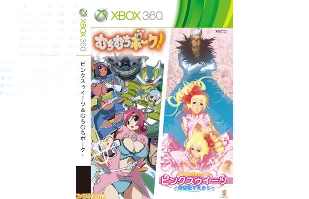 Cave bring three shmups to Xbox 360