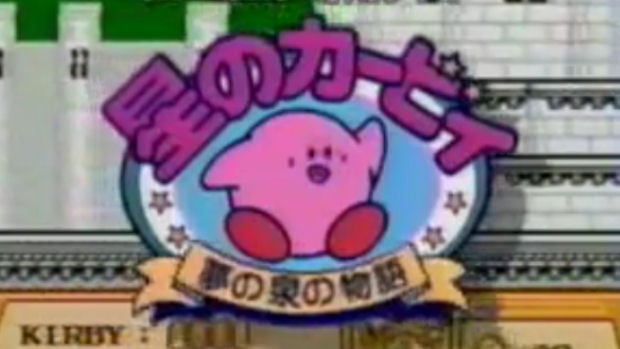 Is this what inspired Kirby's Epic Yarn?