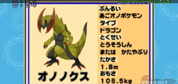 Pre-release Pokemon Black/White hype gets buck wild