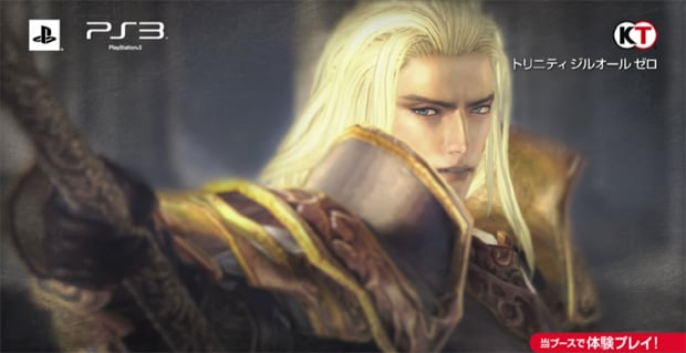 TGS: Trinity Souls of Zill O'll impressions