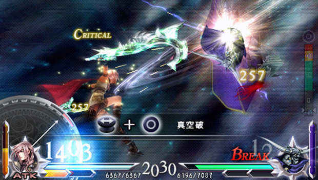 TGS: Dissidia 012 Doudecim has a silly name, Lightning