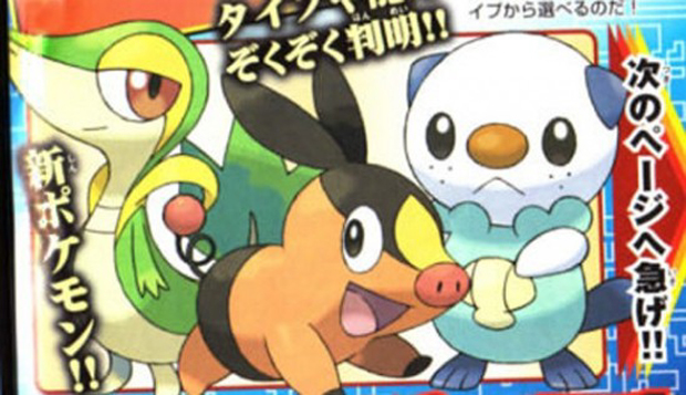 Japanese Pokemon Black/White is DSi region locked