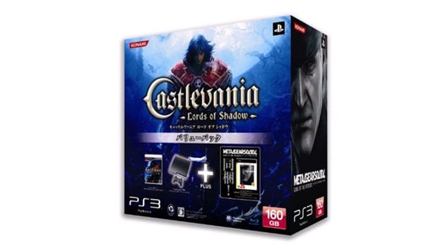 Castlevania PS3 bundle coming to Japan