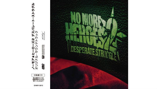 Grasshopper Manufacture webstore now open