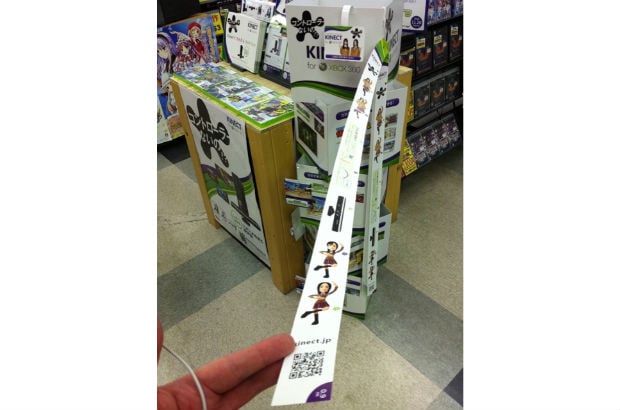 Paper strip helps Japanese measure their room for Kinect