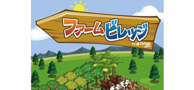 The End Times: FarmVille launches in Japan
