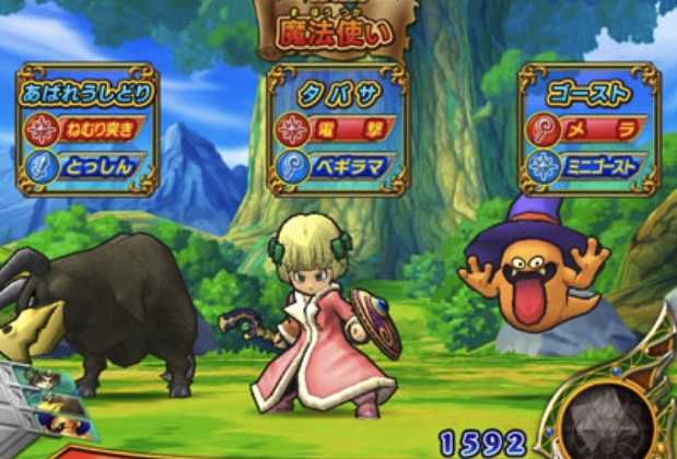 GameStop listings leak new Dragon Quest Monsters titles?