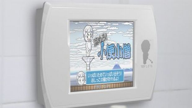 Here is Sega's game machine, control it with your pee