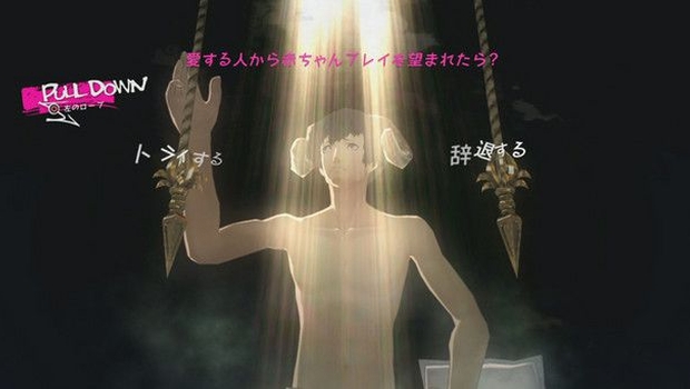 New Catherine gameplay screens make it look way better