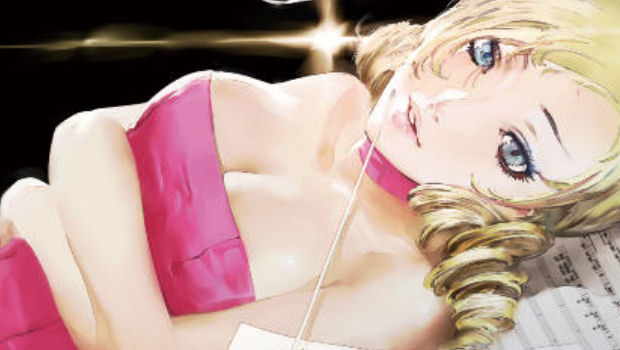 Catherine special edition comes with cushion, art book