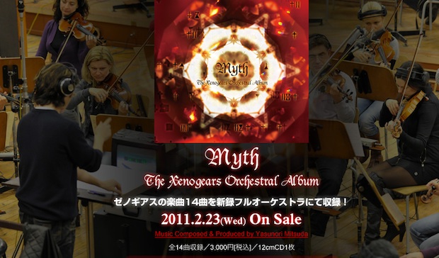 Xenogears gets a new orchestral soundtrack release