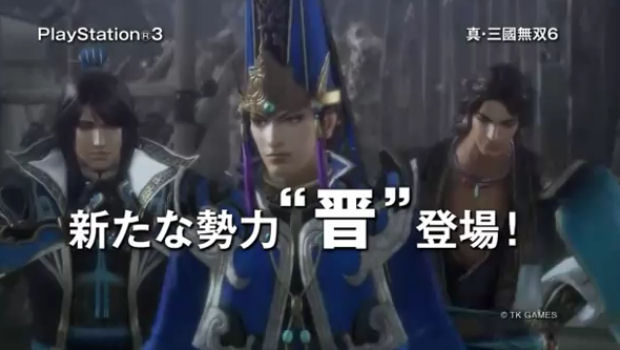 Dynasty Warriors 7 trailer has bodysurfing and SHOUTING