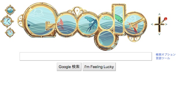Google homepage gets accelerometer control, goes deep