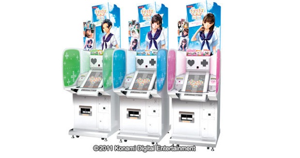 Love Plus arcade version hitting arcades this month