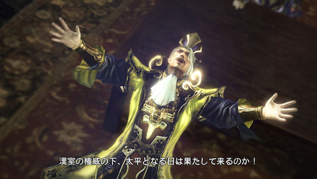 Dynasty Warriors 7: Chronicle Mode explained