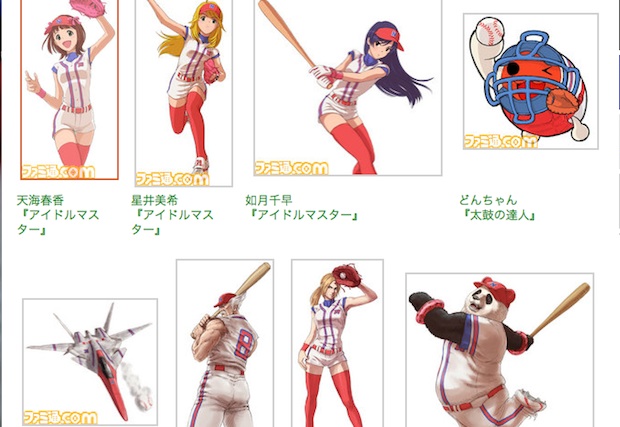 3DS: Never thought I'd call a baseball game f'n awesome