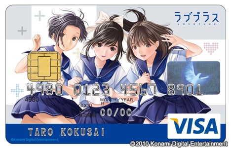 Details on the Love Plus Visa credit card