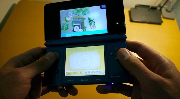 See the 3DS Augmented Reality cards in action