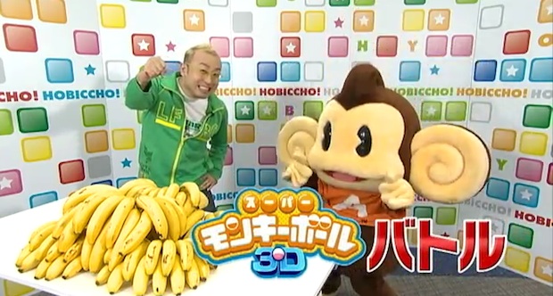 See how long you can stand this Super Monkey Ball 3D vid