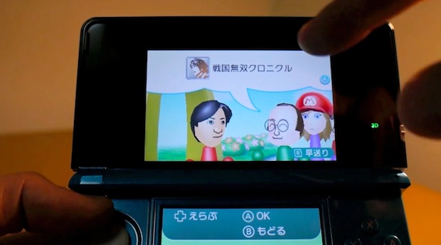 3DS video: See how Street Pass Quest and Puzzle work