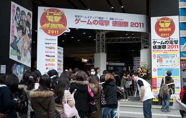 Event report: Dengenki Game Festival 2011