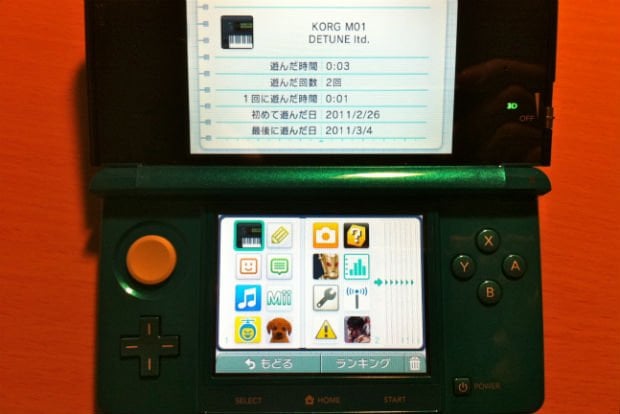 Using piracy devices could brick your Nintendo 3DS