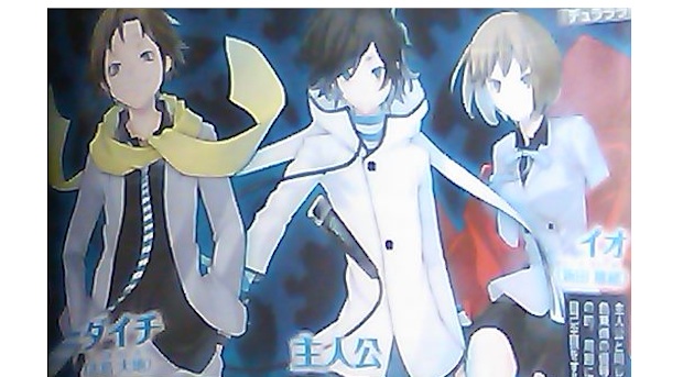Atlus is developing Devil Survivor 2 for the DS