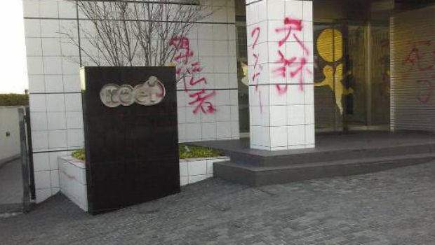 Hater vandalizes Tecmo Koei building, calls games 'sh*t'