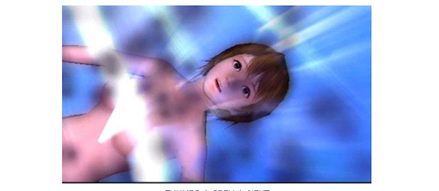 Soul Nude Battle system from PSP game Gachitora
