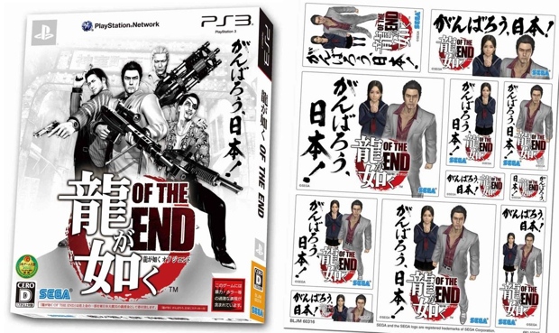 Yakuza of the End's new post-earthquake packaging