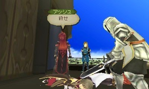 Tales of the Abyss 3DS: New images and video