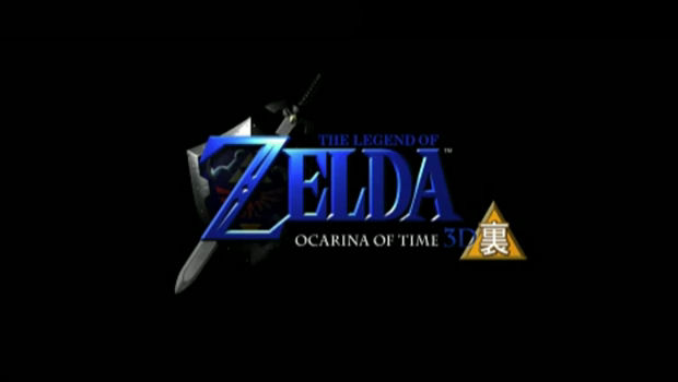 Check out Ocarina of Time 3D's Master Quest in new video