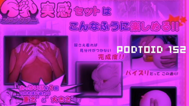 Podtoid 152: Huge Breast Fantasy