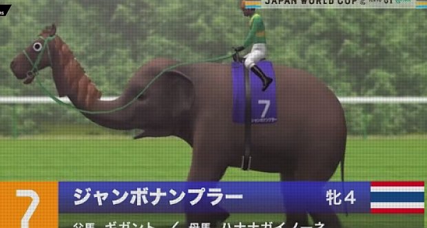 Go play Japan World Cup Vol. 2 right now